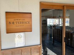 駅を出て横断歩道渡ってすぐの"お伊勢参りcafe参道TERRACE"へお茶しに行きました