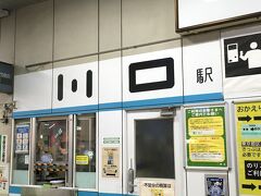 真夏日が続いた7月中旬、久しぶりに埼玉県川口市にやってきました。
JR川口駅の東口に窯焼きピザを食べにきてから、7年ほど経ちました。
