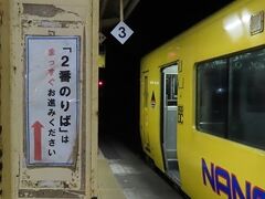 山川駅到着：6:02AM
２番線枕崎行きに乗り換え。