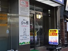 朝食はパンとゆで卵が支給されるだけとはいえ、たったの3380円で泊まれる宿でした。

安かろう悪かろうではありません。景色が見えない以外は全く問題なかったです。

この日は231.5㎞、5時間11分（接続時間も入れると6時間30分）乗りました。
32日間で9047.0㎞、区間外等も入れると9607.5㎞になりました。
