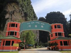 その後、ケッ・ラッ・トン（極楽洞）へ。
洞窟寺です。
