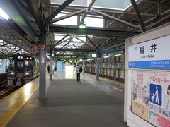 福井駅 (福井県)