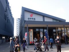 TSURUGA POLT SQUARE 「otta」