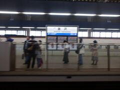 金沢駅