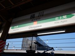 桶川駅