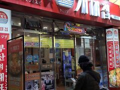 ＰＭ７時５４分。「ケミチブ西面店」に到着。

満席だったんですが、数分後に店内へ。