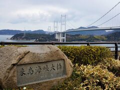 車で最初に向かったのは、「来島海峡展望館」。

ここに来て、急激に曇天になったのが
気になりますがー

おー！これが「来島海峡　冬景色」かー？