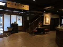 由布院温泉 柚富の郷 彩岳館