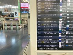＜2023/10/07＞
午後2時前、羽田空港第3ターミナル。