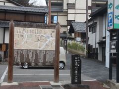 宿場町の中にあるここが､甲州街道と中山道の合流した地点です