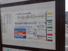 

2駅、6分ほどで、宮地嶽神社の
最寄り駅、福間駅に到着
みやじ口へ降ります

駅前にはバスの案内もありました
バス停は宮地嶽神社前

福間駅からは2キロほど離れているそうなので
バスかタクシーが一般的かと思います