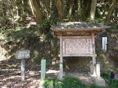 「ヒロサワシティ」の次に訪れたのが「小山寺」。桜川市の富谷山頂近くにたたずむ天台宗の古刹です。