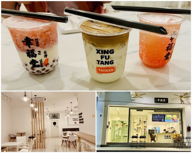 ついでに、気になっていたタピオカドリンク屋さん、幸福堂にも寄りました。<br />黒糖ミルク美味しかった～　