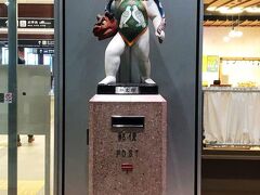 《金沢駅》西口…ポスト「郵太郎」…「郵太郎ポスト」は、昭和29年(1954年)4月19日の日本国有鉄道金沢駅舎の落成を記念し、金沢の伝統工芸を代表する郷土色豊かな加賀人形の郵便差出箱が設置されたそうです。