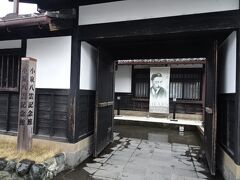 松江へ行ったらやっぱり小泉八雲記念館に行きたいですよね。