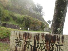 最後は苗木城へ。
絶景山城ベスト10（晋遊社）の第１位になったお城だそうです。

