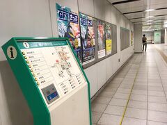 東急東横線に乗り、日吉駅で横浜市営地下鉄に乗り換えました。
駅の構内に、ガンダムファクトリー横浜のポスターが掲示されていました。
設置が終了する前に観にいきたい所ですが、今回観にいくのはパブリックアートです。
