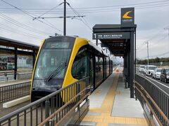 宇都宮ライトレール芳賀町工業団地管理センター前駅。
午前10時を過ぎて急に曇ってきました。やはり、路面電車というよりはライトレールって感じです。