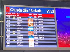 ＜2023/10/07＞
21時半過ぎ、タンソンニャット国際空港　国際線ターミナル。羽田からNH891で到着。