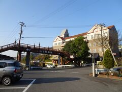 鬼のような山道を下って下って・・・・山超え谷超え・・（汗
ようやく着きました「タオル美術館」。
さすがに疲れた・・。
もう４時だからさぞかし空いていると思いきや、結構車が止まっています。