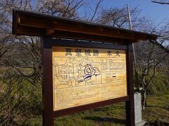 「加波山神社」を参拝した後に訪れたのが「真壁城跡」です。戦国時代の城跡として国の史跡になっています。
