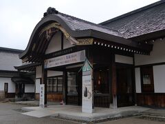 越前町織田文化歴史館