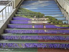 富良野駅