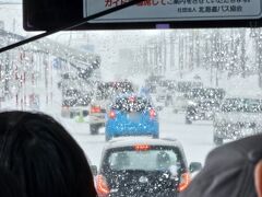 富良野駅