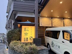 姉妹館の松本楼へ