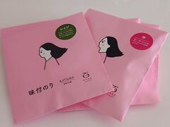 ショッピング🛍
【和ヴィソン】
🍙のりもも(味付のり)　他