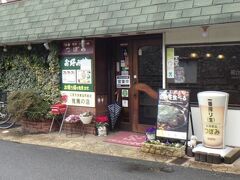 つぼみ
お好み焼き屋。
三原駅の北東側の出口から出たところにある。