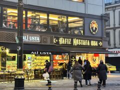 ハーフズ ムスタファ (シルケジ店)