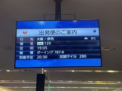 大阪国際（伊丹）空港行き。
JL139便。
19時5分発。
いつもこの便を利用していて欠航はなく、前回は初めて欠航して東海道新幹線で帰阪するトラブルがありましたが、この日は大丈夫です。