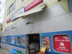 地下鉄の駅にようなお店です。
サムギョプサル食べ放題？ここにすればよかったかな？
