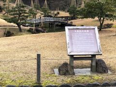 《玉泉院丸庭園》説明板…「玉泉院丸庭園」は、池と石垣によって独創的な景観を創り出した庭園です。