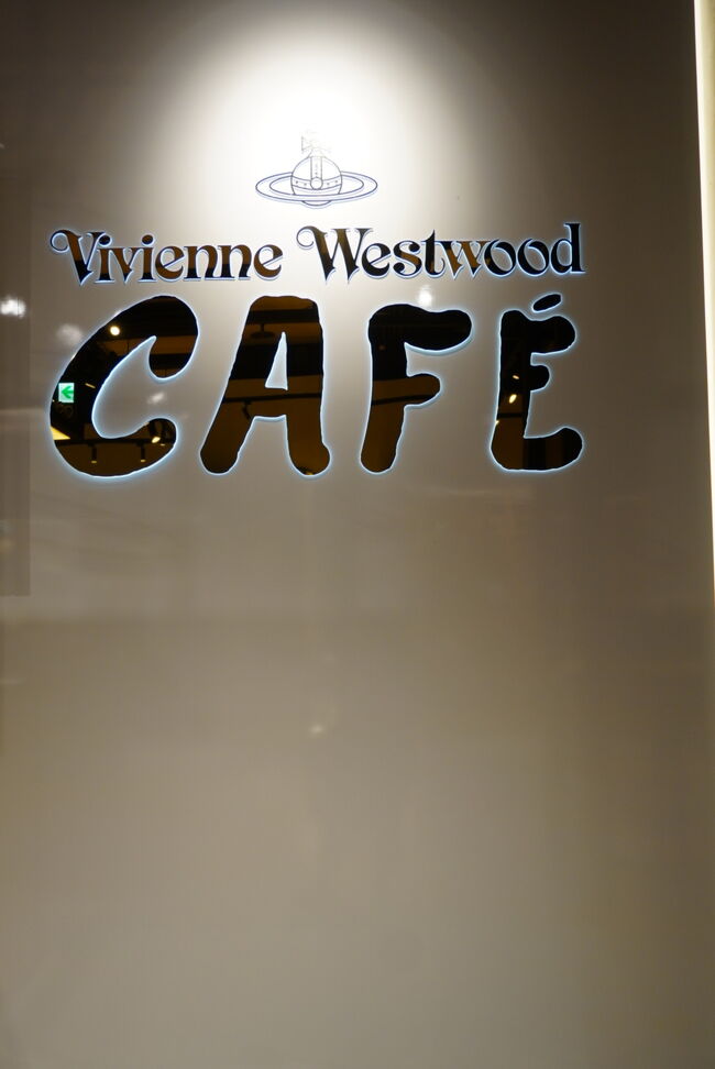 日本未上陸!!vivienne westwoodカフェ台湾へ』台中(台湾)の 日本未上陸!!vivienne westwoodカフェ台湾へ』台中(台湾)の