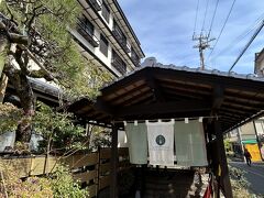 きのさきの宿　緑風閣

城崎温泉駅から近いということで選んだお宿。