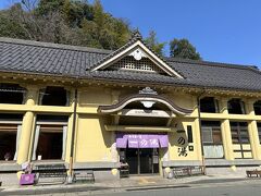 一の湯