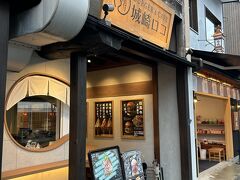 BURGER&CAFE 城崎ロコ