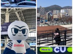 釜山駅を抜けて…

（韓国もベースボールは盛ん）