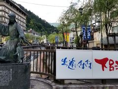 その先の白鷺橋に建つ
日本三名泉の名付け親、林羅山の像
