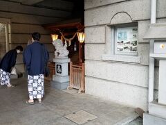 戻路、阿多野通りの温泉神社に立寄り
(写真は他人様です)

お詣りの後、俄雨に会い急ぎ帰途につく