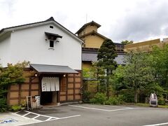 懐石宿 水鳳園