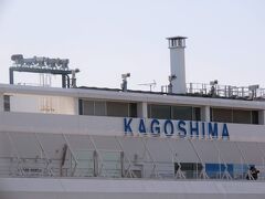 （東京・羽田より）鹿児島空港15:45着10分遅延。連絡バス、鹿児島中央行き接続せず、川内行きに乗車