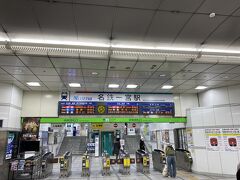 名鉄一宮駅