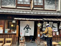 かなりいい店構えのそば八さん。
中で待ってる方も何組かいて絶対当たりのお店だ！！