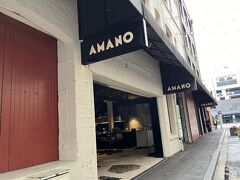 まだ時間が早いけれど、前に入って美味しかった「AMANO」で早めの夕食です。
4時前に入ったけれど、お食事出来ました。
イタリアンの店です。