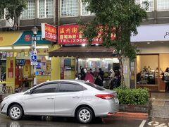 次の目的地は、大根あげパンの有名店へ。

「温州街蘿卜糸餅達人」


大雨のせいか全く並んでいない！！