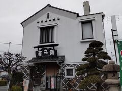 善兵衛新富士 駅南店