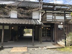 西国土産 鍵屋